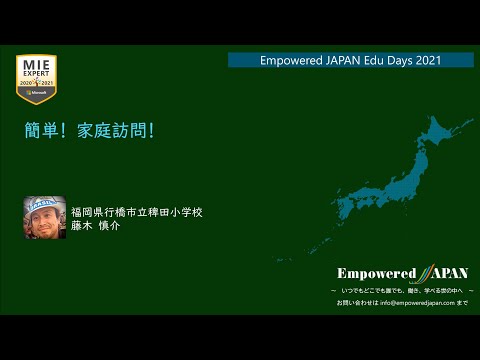 [Dias Educacionais] 019_Fácil! Visita domiciliar!