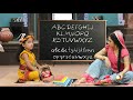 मैया बनी टीचर और कान्हा को सिखाई A B C D Yashoma