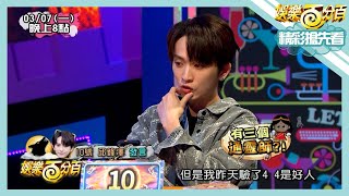 [實況] 娛樂百分百 凹嗚狼人殺 20220307