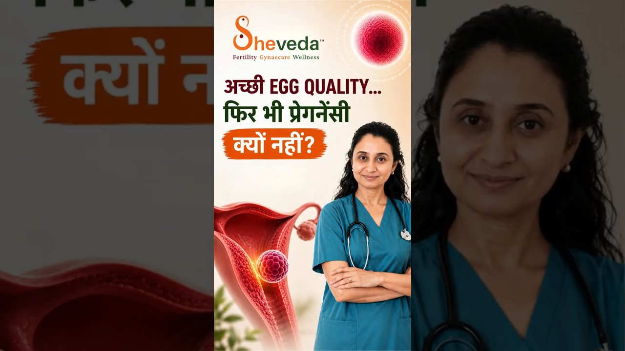 Good Egg Quality… Phir Bhi Pregnancy Kyun Nahi?