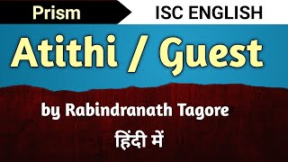 Atithi / Guest | Full Story| ISC class 12 | English | Prism | English For All | Rabindranath Tagore