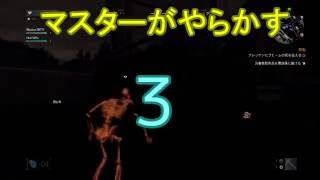【Dying light】リアルな隠れ鬼ごっこ 【ゾンビーゲーム】