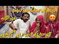 Akram Bhai Is Beti Ki Shadi Ki Date Fix Ki Hy Aaj Pic Bhi Dikha Di Sari Haqeqat Bhi Bata Di
