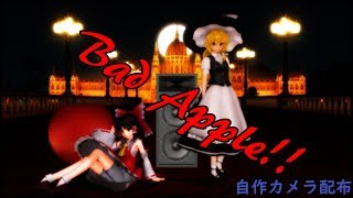 【東方MMD】自作カメラBad Apple!!faet.nimico
