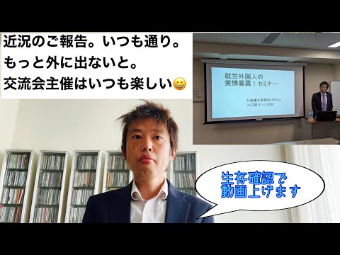 商学科 【最近】動画頻度少なくてヤバい。