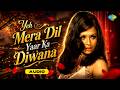 Yeh Mera Dil Yaar Ka Diwana Audio Don Amitabh Bachchan Helen Zeenat Aman Asha Bhosle