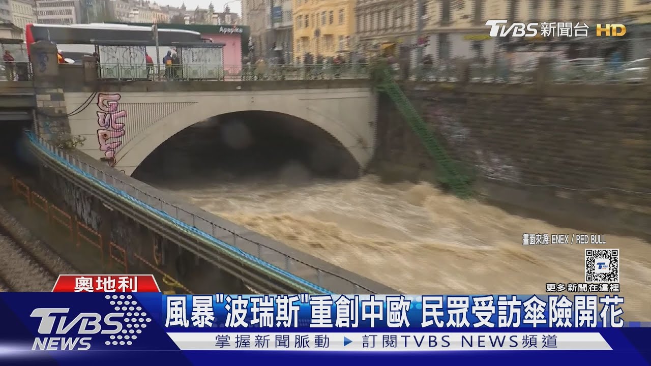 暴雨引洪水!奧地利水淹半身高 波蘭捷克水患8死