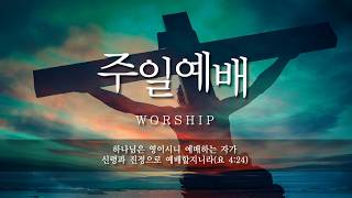 설교 동영상 메인 