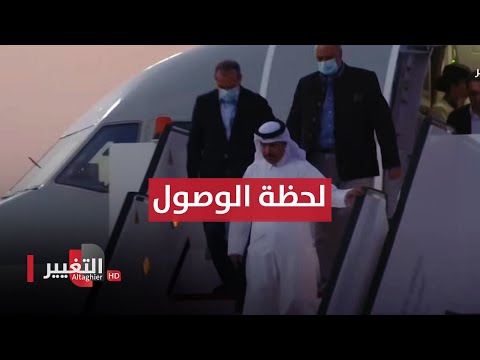 شاهد بالفيديو.. شاهد لحظة وصول ايرانيين اثنين أفرجت عنهم الولايات المتحدة الامريكية الى الدوحة | مباشر