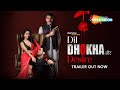 Dil Dhokha Aur Desire Official Trailer Akansha Chamola Ali Hasan Kunwar Amarjeet Singh