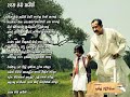 Pana Mada Kadithi Ape Guruthuma Sunil Edirisinghe