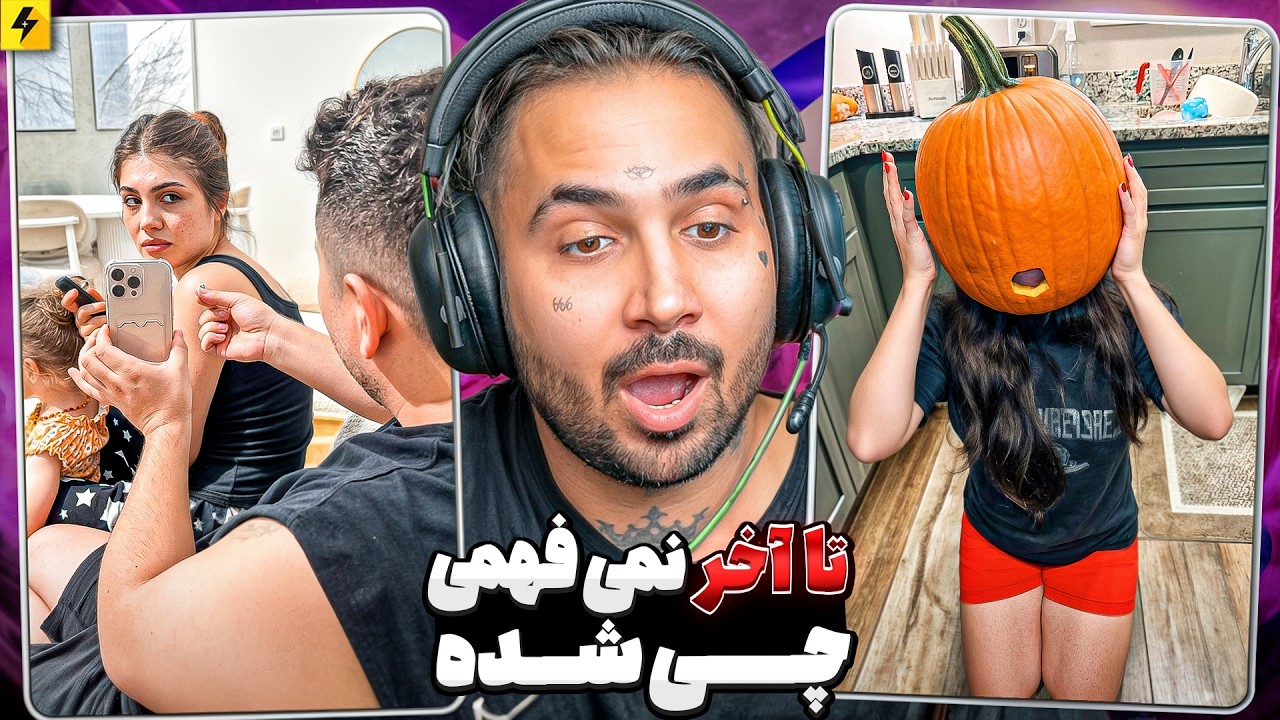 Unexpected Ending | پایان های غیر قابل پیشبینی