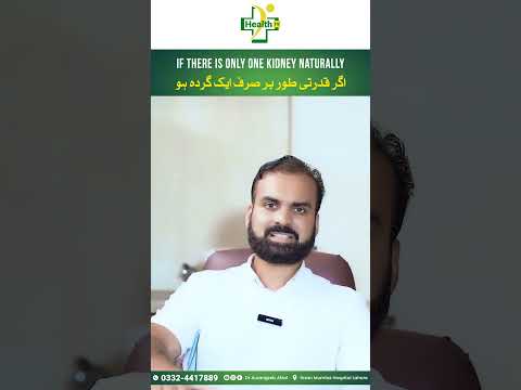 Single Kidney Causes & Treatment | 1 Gurda Hone Par Kaya Karna Chahiye | Solitary Dysplastic Kidney