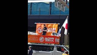 【試し書きプロテスト】被害店舗前で神谷代表は何を語ったのか？ 参政党 街宣演説 大阪府 ヨドバシカメラ梅田店前 神谷宗幣 2026年5月5日（火）13：15～
