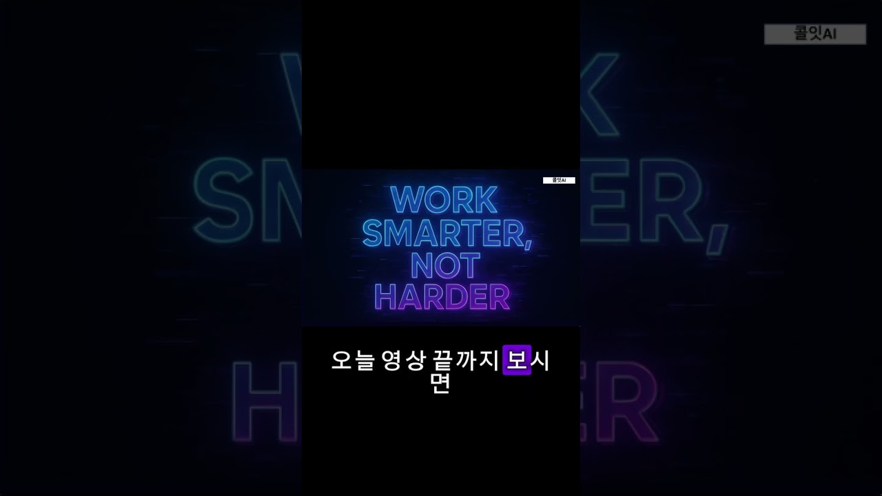 If You Don't Watch This to the End... #shorts