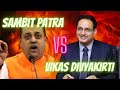 DR. VIKAS DIVYAKIRTI vs SAMBIT PATRA ( Heated Debate )  | Educator meets  Politician