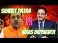 DR VIKAS DIVYAKIRTI Vs SAMBIT PATRA Heated Debate Educator Meets Politician