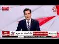PSE LIVE: चुनाव के 8 प्रदेश, कौन मरेगा बाज़ी? | Voting | Lok Sabha Elections | Anjana Om Kashyap - Video