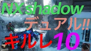 [COD BO3 実況] BO3を再び盛り上げ隊！ part2 [がんもと]
