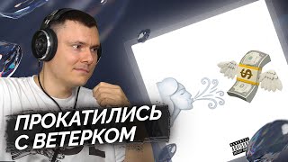 Медиа рецензия