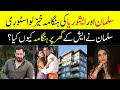 Why Did Salman Khan Create A Disturbance At Aishwarya Rai House
