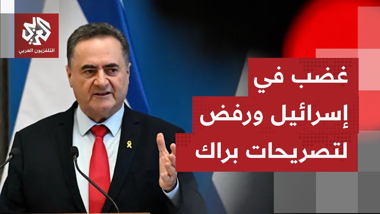 إسرائيل تتلقى تصريحات توم براك بغضب شديد واصفة تصريحاته بالمضللة بشأن الجول?