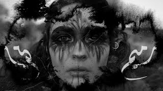 Music video thumbnail preview for Znous زنوس  - Rameem رميم by Znous