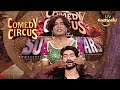 Welcome To Raju S Sizzling Beauty Parlour Comedy Circus Raju Srivastav Comedy