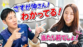 【そうそれっ！】石丸伸二が仲れいこさんの解説を絶賛！！　#石丸伸二 #仲れいこ #恋リア 