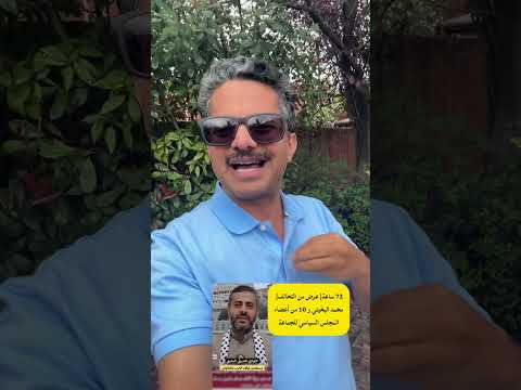 Yemeni Windows Media