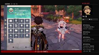 原神　日課とか