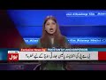 Best Strategy For Pakistan Against India By Syed Zaid Zaman Hamid 2022