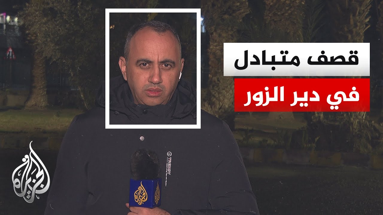 قوات العشائر تعلن السيطرة على عدد من القرى والبلدات بريف دير الزور الشرقي