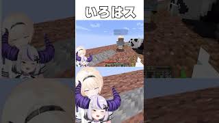 いろはちゃ〜ん！何が好き〜？ #ラプラスダークネス #風真いろは