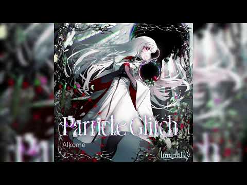 [Liminality] Particle Glitch - Alkome【Music】