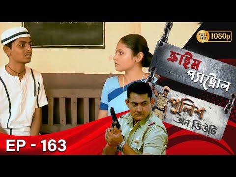 Crime Patrol _Police On Duty Ep - 163 | Mega Serial | Sanjeev Tyagi, Nissar Khan, Anup Soni