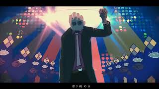 お気に召すまま 歌ってみた【Yuji】