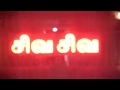 Karthigai Deepam 2019 In Tiruvannamalai Annamalaiyar Temple