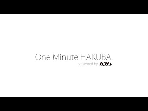 【白馬村】One Minute HAKUBA Vol.100 - 4/12 【最終回】
