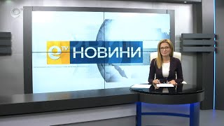 Новини 28 05 2020