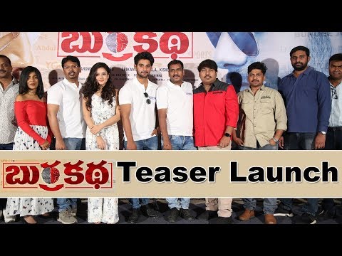 Burra Katha Movie Teaser Launch Event