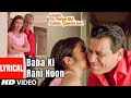 Baba Ki Rani Hoon Lyrical Video Song Aapko Pehle Bhi Kahin Dekha Hai Alka Yagnik Saakshi