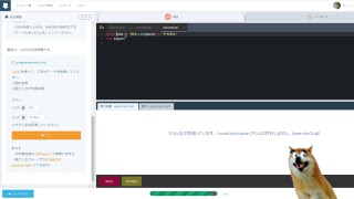 #146 ライブ配信　知識ゼロからプログラミング実況中継 SQL プロゲート 　バーシーチャンネル