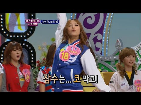 【TVPP】 9Muses - Sports Idol, 나인뮤지스 - 가요계 태릉돌, 운동 개인기 @Flowers