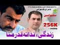 New Balochi Song Zindagi Ah Na Data SALEEM AMEEN Washmallay Production