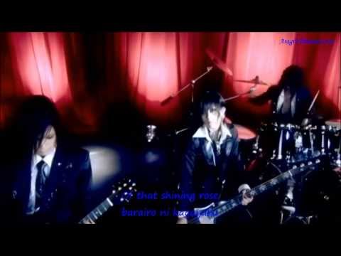 D - Barairo No Hibi 薔薇色の日々 PV HD (English Romaji Sub)