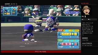 観戦試合たれ流し　※音声なし