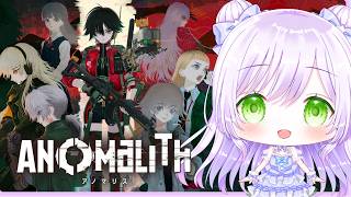 美少女xサバイバルホラーTPSな新作ゲーム｜アノマリス ANOMALITH おためしプレイ【体験版】