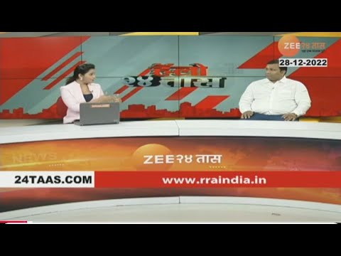 RRA Corporation Video
