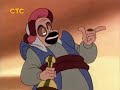Aladdin TV Series Egg Stra Protection Part 2